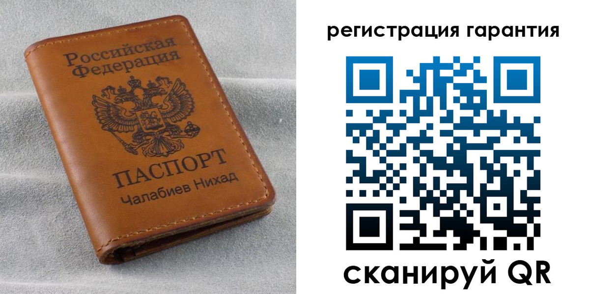 купить прописку в Купино