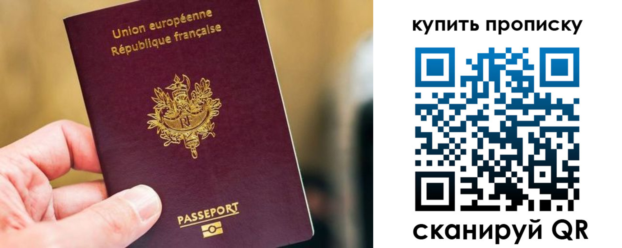 временная регистрация адрес в Купино