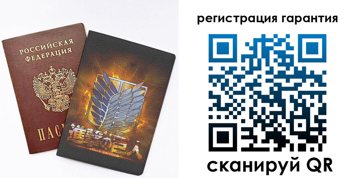 прописка для кредита в Купино